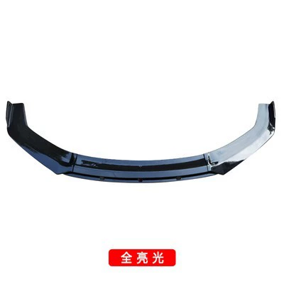 Suitable for Old Audi A3 Big Surrounded - full-gloss-black-front-shovel-single-pack