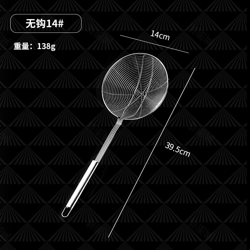 후크없이 4 선 사각형 핸들 14 #