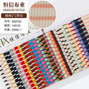 240gɫ��ᘿ��l�y���� ͯ�b�B��ȹ�ӗl�_�y����  2*2����������