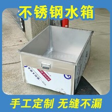 304���P䓃�ˮ���L���ν���Ͱ�͸ߜ�������ʽˮ�۹��IͰ��