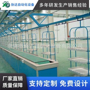Wholesale Machinery Automation Assembly Line Suspended Spraying Suspension Line Transport Workbench Painting Equipment Produc