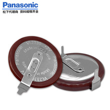 Panasonic松下原裝VL2330可充電3V紐扣電池帶引腳遙控鋰電池正品