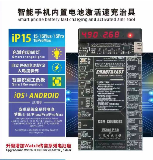 Apple 6-16シリーズ、iPad、Watch、中国製Android携帯電話のバッテリー充電活性化ボードに適用|undefined
