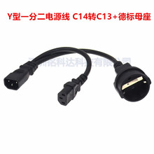 һ�϶��Դ��Ʒ��β�DƷ��ĸ��ĸ��C14 TO C13+EU һ�ֶ����~��