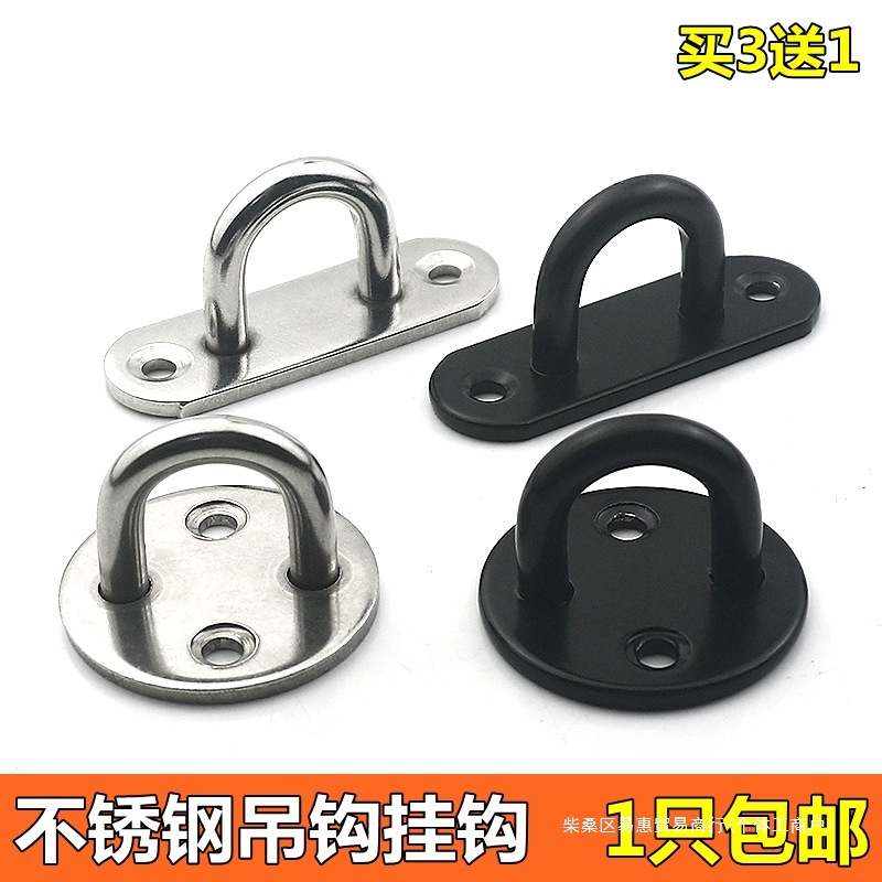 不锈钢圆形风扇钩U型顶钩吊扇钩沙袋钩灯钩吊钩挂钩衣柜天花挂座