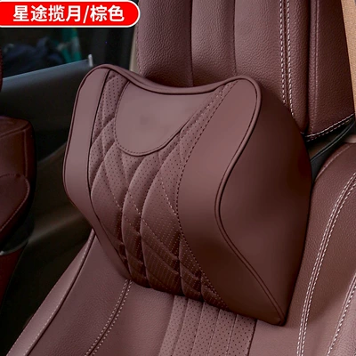 Xingtu Lanyue Headrest, Neck Pillow, Waist support - xingtu-lanyue-1-headrest-cocoa-brown