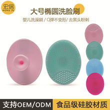 硅胶吸盘立体洗脸刷 椭圆大号婴儿软毛洗头洗澡刷 毛孔清洁洗脸刷