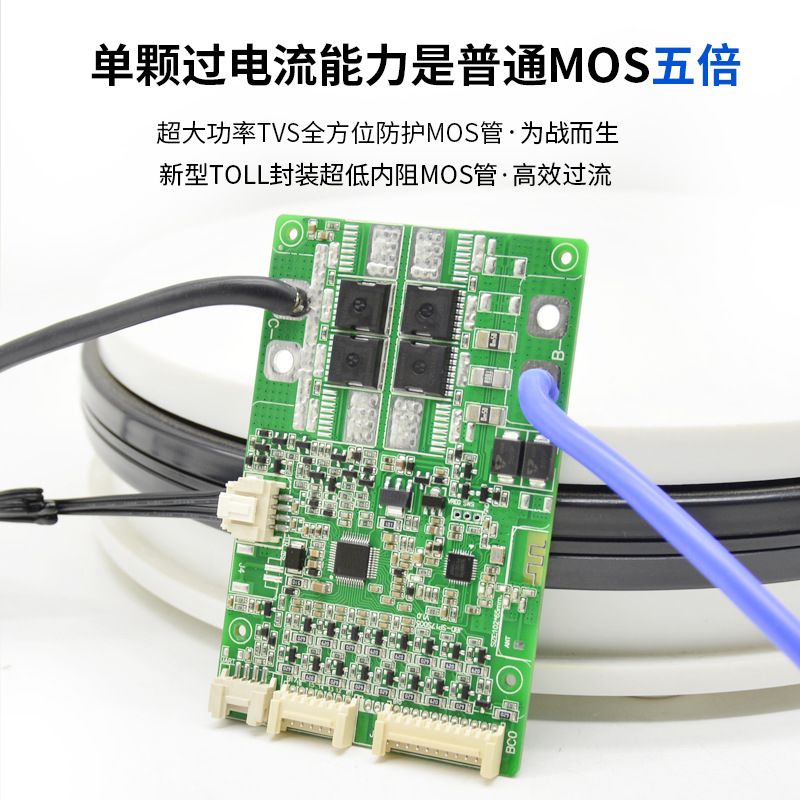 Jiabaida 10-17 Cadena de protección de la batería de litio Junta 36V48V60V inteligente Bluetooth ternario protección Junta UART comunicación