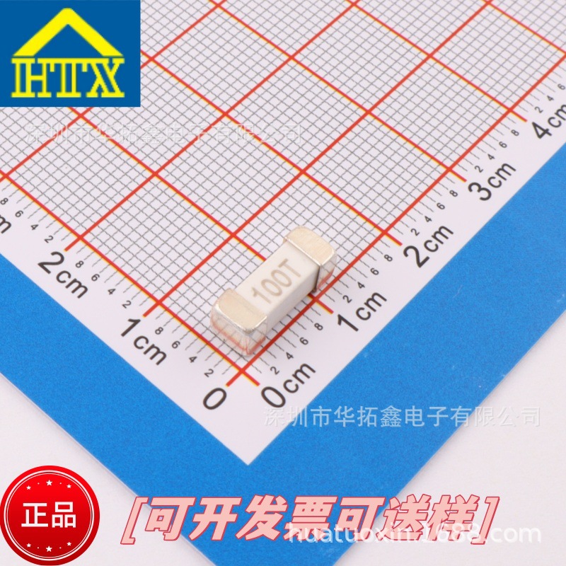 博钺ASTM一次贴片保险丝PB06100大电流高电压100A125V熔断器BMS用