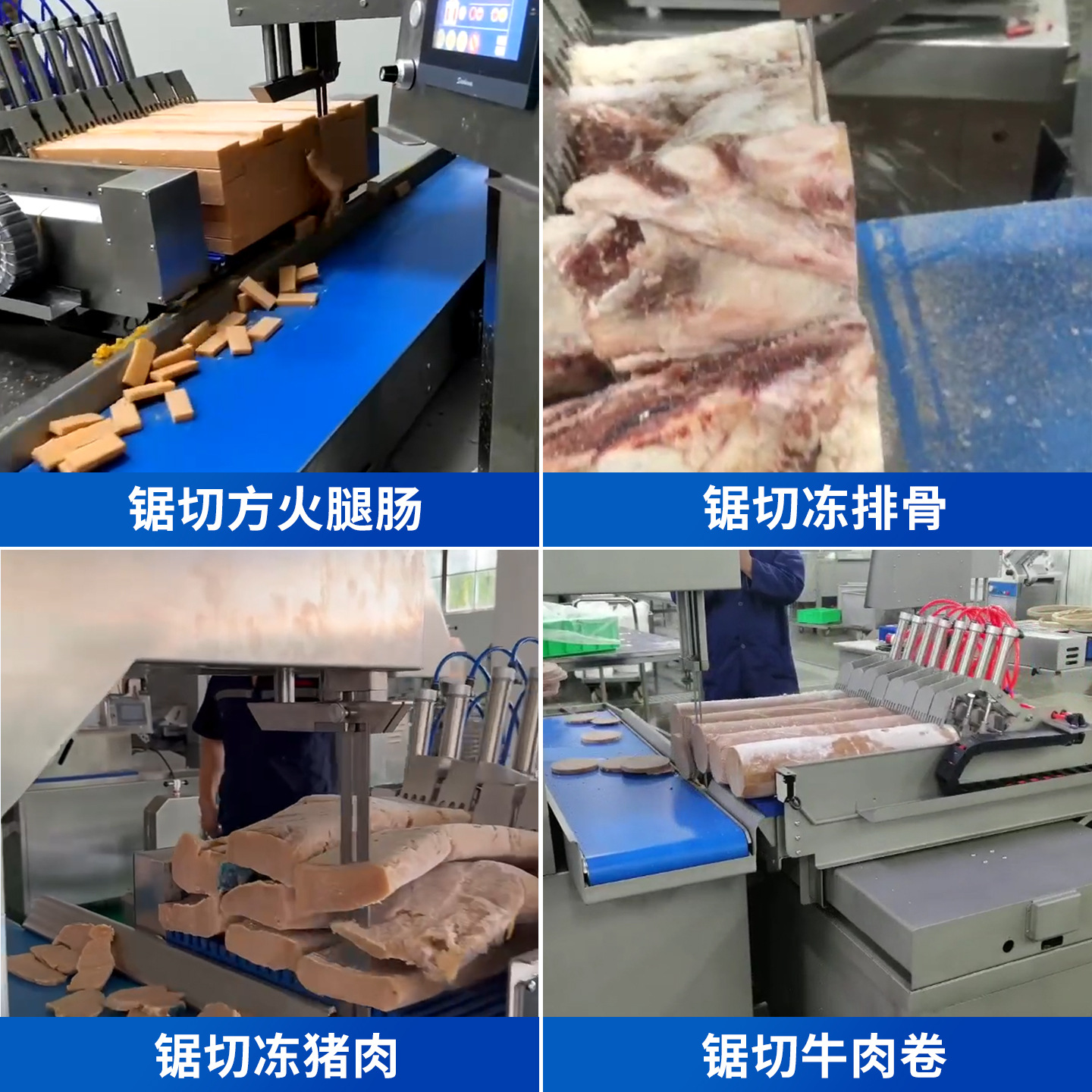 ���þ�ǻ�ȫ�Զ����ؾ���ʳƷ�ӹ���еţ�������ⶳ������Ƭ�ǻ�