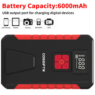Multi-year Thick Car Emergency Power Supply Steam Pump Mobile Phone Charging, Lighting All-in-one Machine Factory Outlets