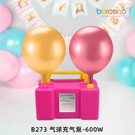 气球;气球打气筒;节庆用品