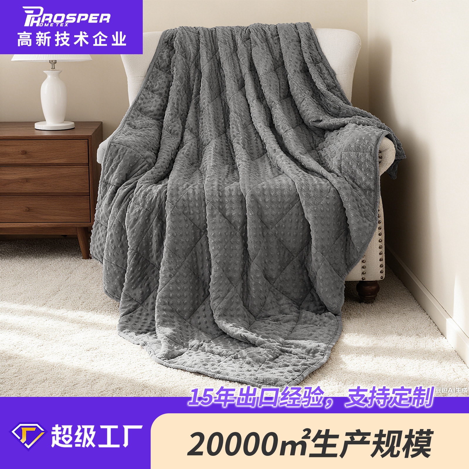 Gravedad mantas gravedad ayuda a dormir alivio de presión burbuja felt mantas de gravedad caliente