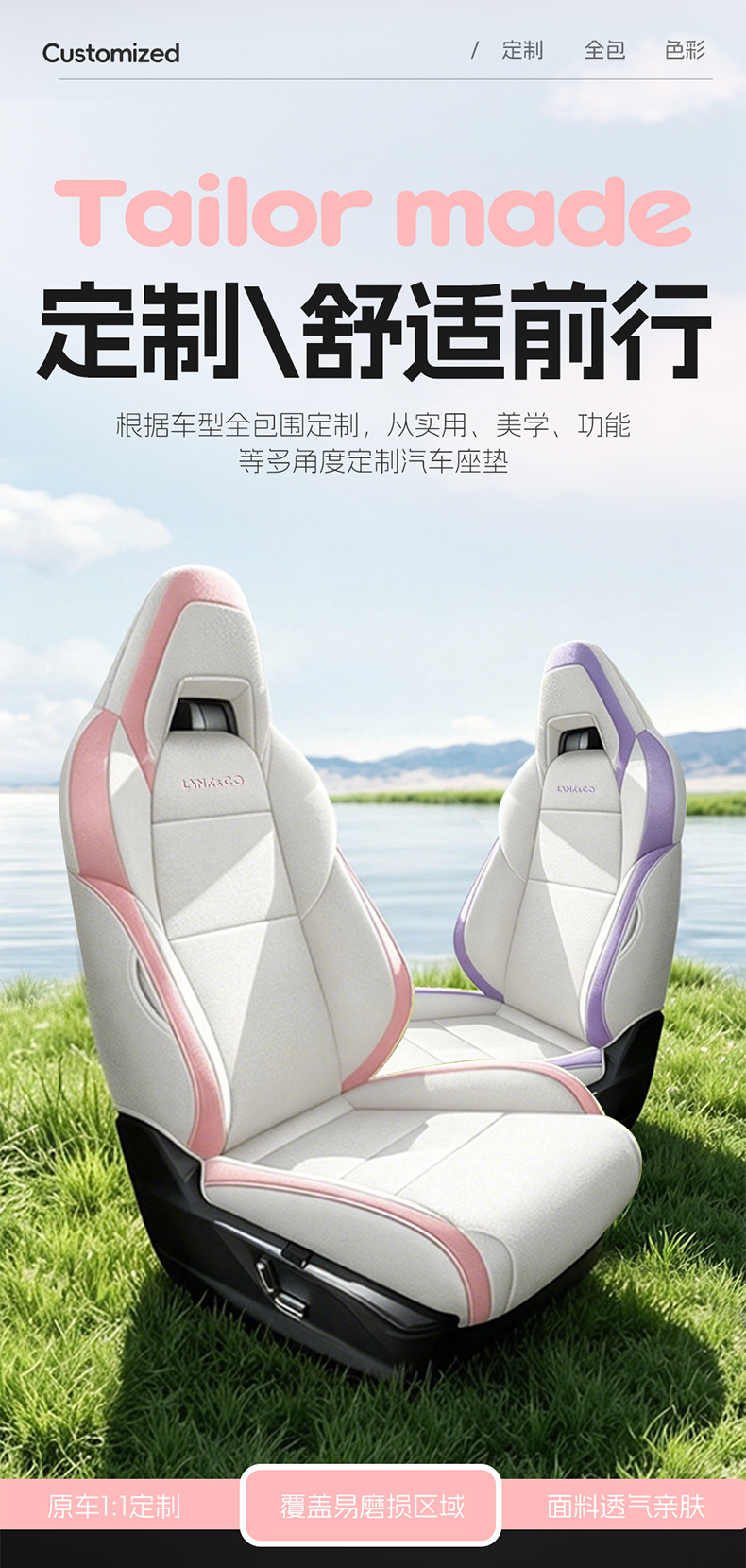 2020/2026 Model Lynk & Co 06 Special Car Seat Cushion Linen Seat Cover Full Surround Seat Cushion Lynk & Co 06 Seat Cover