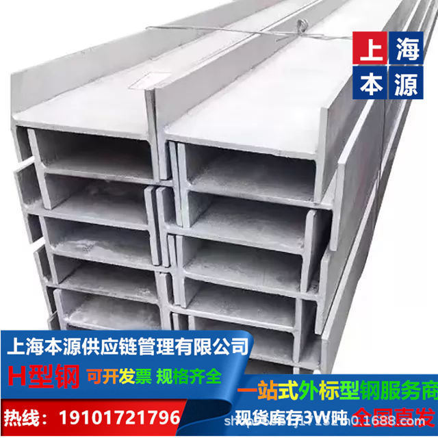 美标H型钢W24*104汽车结构用钢S490YB