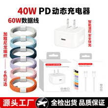 PD40W�ۯB�ӑB������m���O��17�֙C����^60W��ɫ������䔵����
