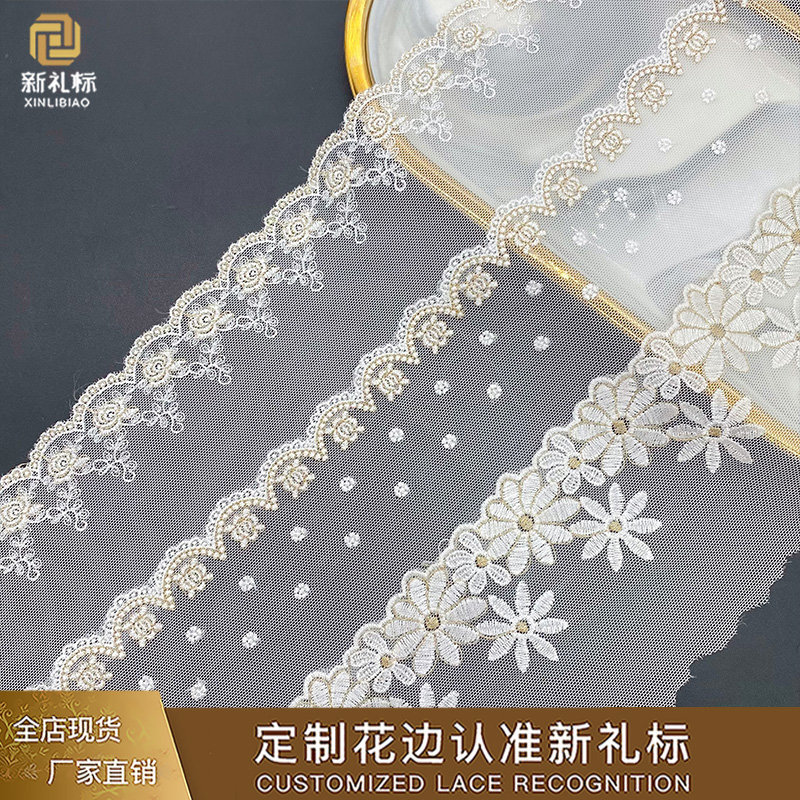 Malla de encaje x punto bordado vestido de ropa para niños falda accesorios decorativos bordado por computadora hilo dorado flor