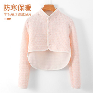 Autumn and winter warm shoulder pad cervical shoulder waistcoat middle-aged and elderly shoulder circumference maternal month feeding windproof cold shawl long sleeve