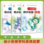 拼音语言练习数学教材