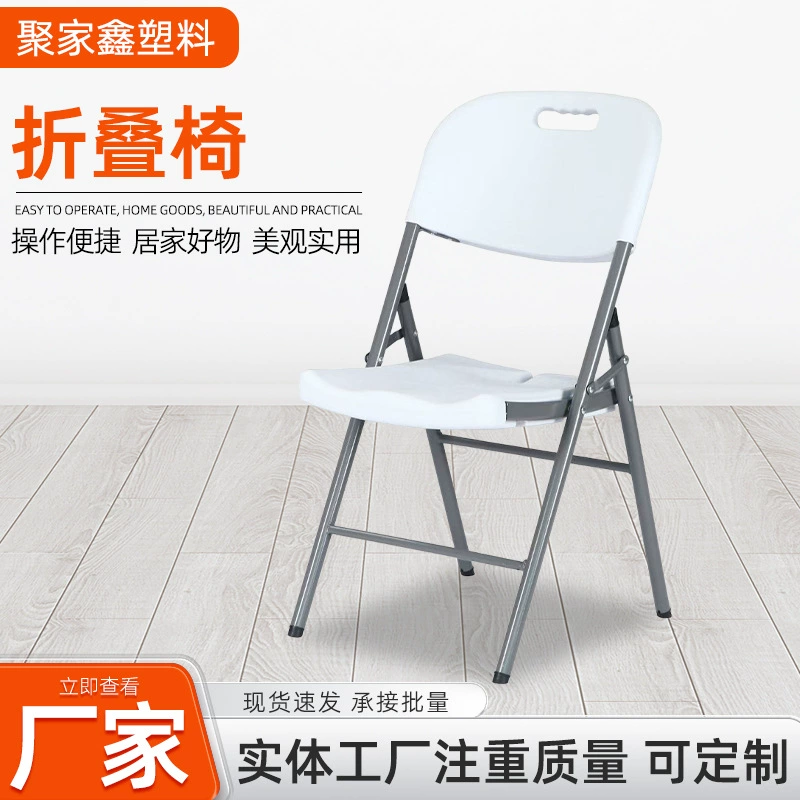 Складной стул Портативный офисный стул задний стул обеденный стул для дома простая встреча компьютер офисный стул пластиковый стул для общежития