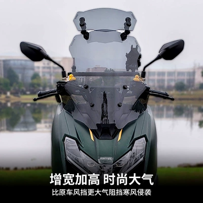 Windscreen Motorcycle Modification — Motorcycle front windshield