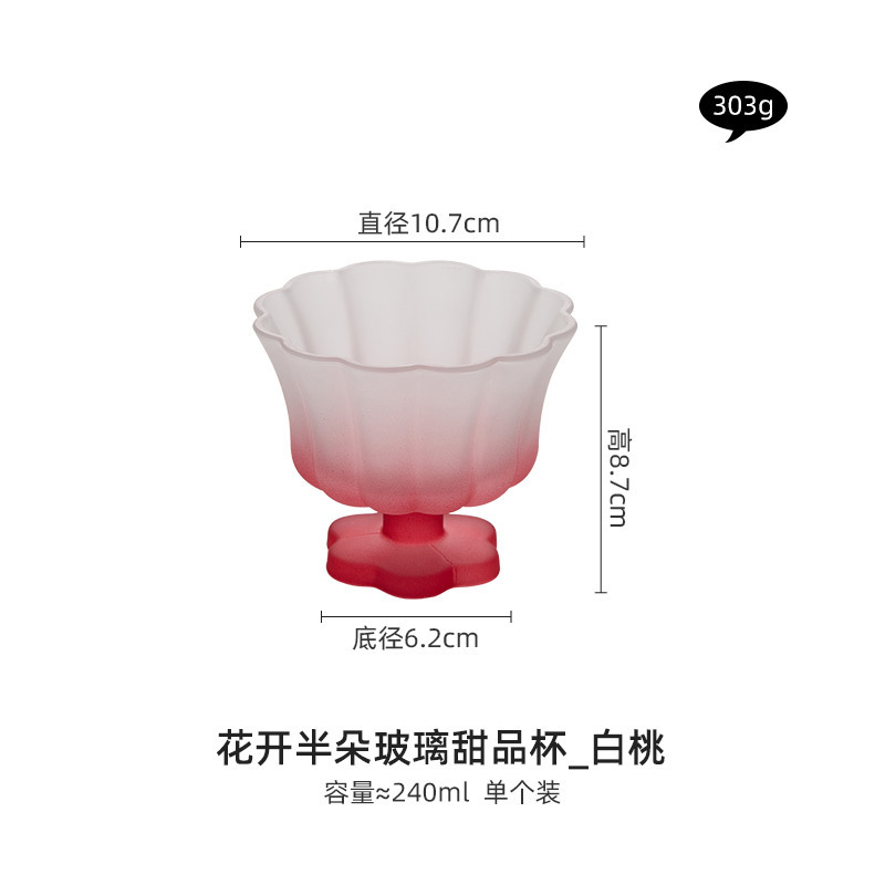 Taza de agua de la mitad de la flor, taza de té de pétalos, taza de vidrio, taza de agua doméstica, taza de jugo, taza de yogur