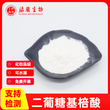 �����ǻ����� ���yƷ��  ˮ��ԭ�� �������ǻ����� 100g/�� ���]