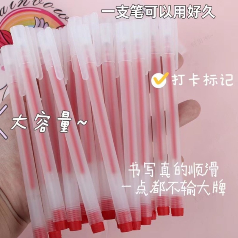 레드