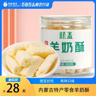 ���w������300g���ɹ��خa��������Ʒ��ͯ��ʳ���b