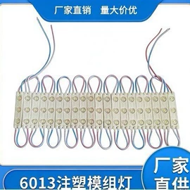 其他LED照明;广告灯具;开关电源