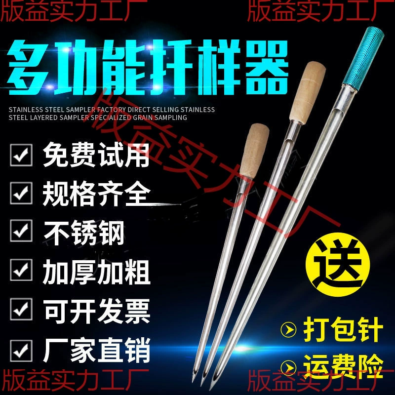 Пробоотборник зерна из нержавеющей стали, зонд для зерна, тестер для риса, утолщенный портативный пробоотборник для склада зерна