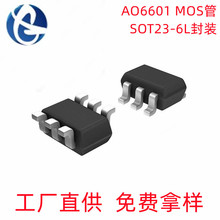 Դͷ����AO6601 SOT23-6L��װ-2.3A/-30V P����MOS��ЧӦ��