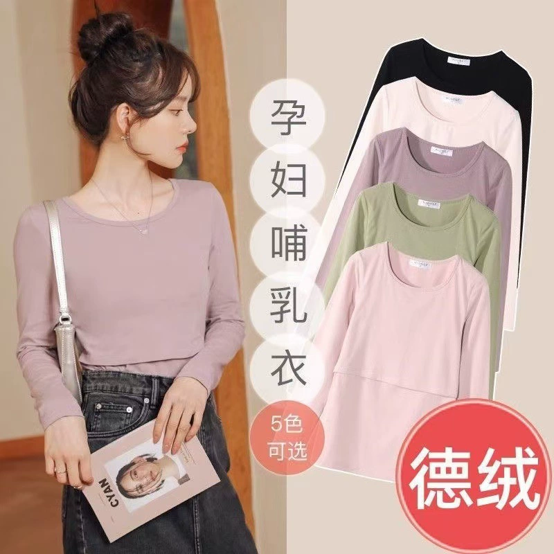 Топы для кормления, осенний комплект одежды, весенние и осенние пижамы, термобелье для беременных, рубашка для послеродового кормления грудью, ежемесячная доставка