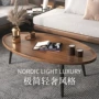 出租屋简易家用客厅边几
