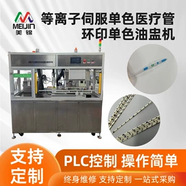 移印机;印刷耗材;烫金机