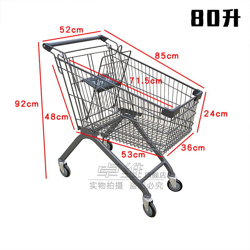 그레이 80 리프트 버전