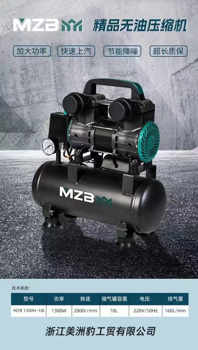 静音オイルフリーエアコンプレッサー220V小型ポータブル家庭用木工用ネイルガン塗装自動車修理装飾用エアポンプ