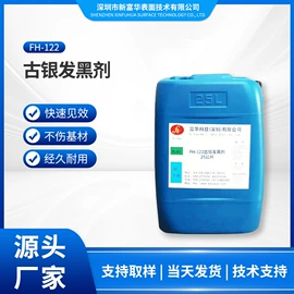 电镀助剂;金属清洗剂;收纳篮/筐