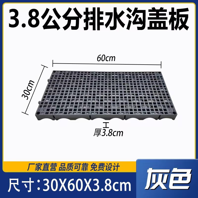 <1200g/개> 홈통커버 그레이