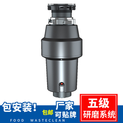 五级研磨厨余垃圾处理器 720E厨房垃圾处理机家用食物垃圾粉碎|ru