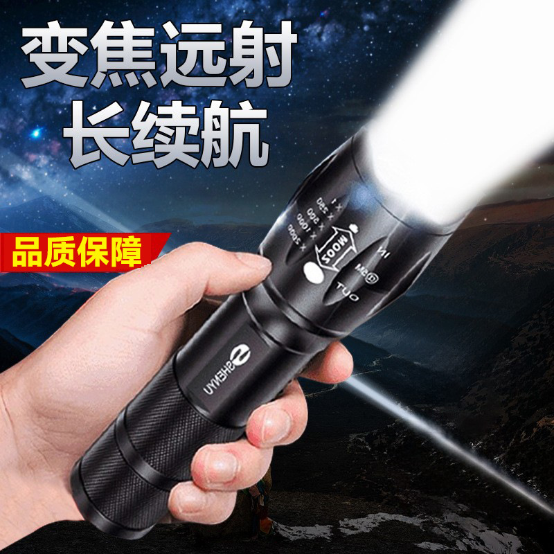 High-powered, rechargeable, high-brightness, long-range portable flashlight for home and outdoor use, durable xenon battery for night riding, wholesale.