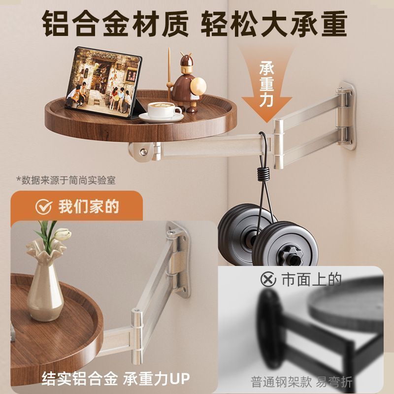 可折叠床头置物架小桌子家用卧室小型圆形床头小边几悬空创意墙上|undefined