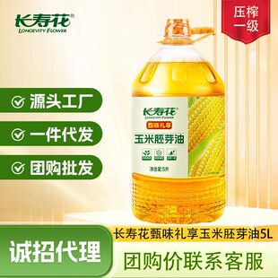 �L�ۻ���ζ�Y��������5L  ���D����  ���퉺ե  ʳ����