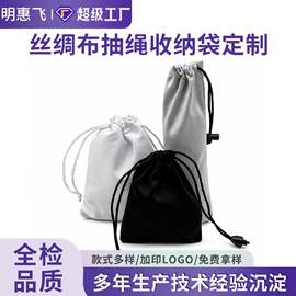 绒布袋;涤纶布袋;帆布袋