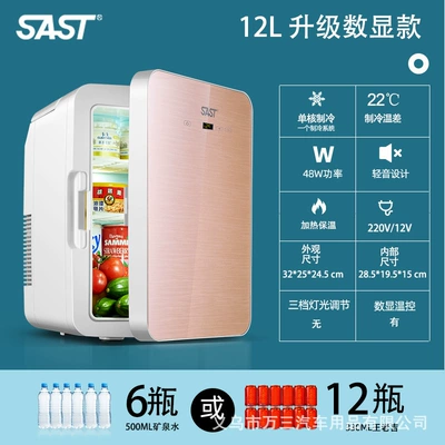 Use in Dormitories and Homes, Soyuducular - 12l-tuhaojin-digital-display-temperature-control-home-and-car-dual-use