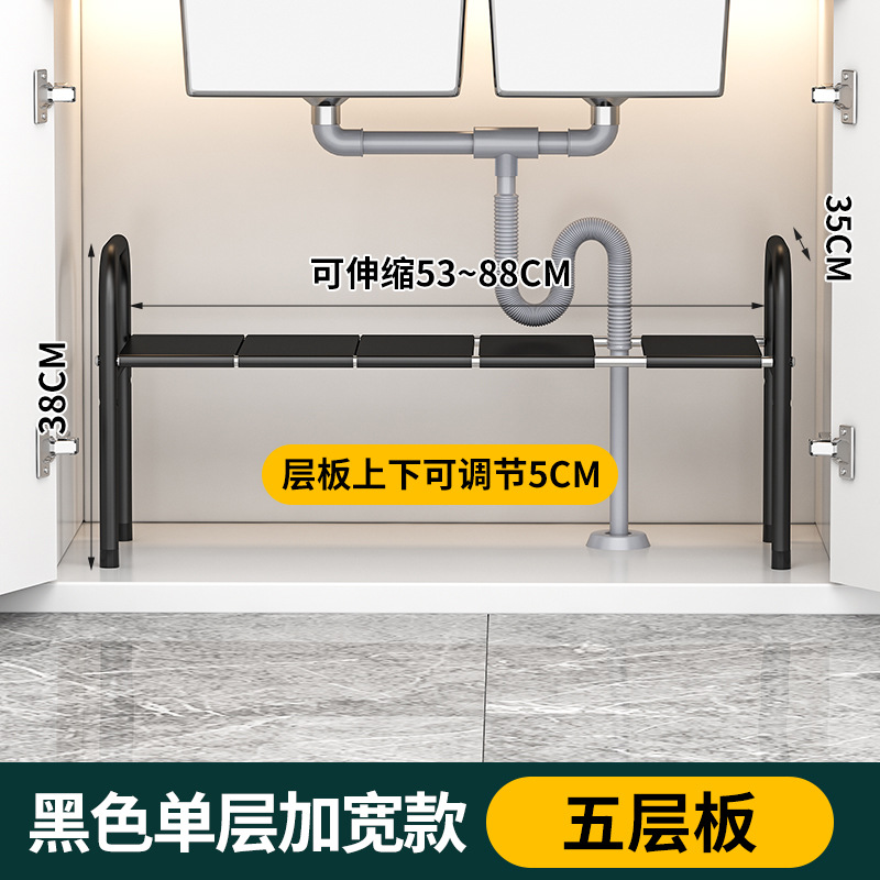 블랙 35cm 넓어진 단일 레이어 5 판