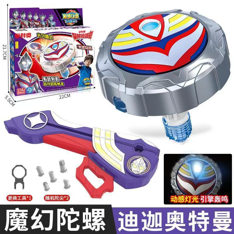 正版灵动奥特曼魔幻陀螺2代玩具枪儿童男孩迪迦泽塔发光战斗陀螺