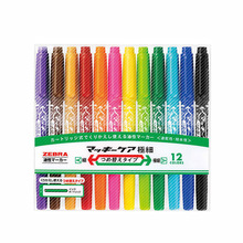日本zebra斑马小双头彩色记号笔12色学生用油性标记勾线笔可换芯