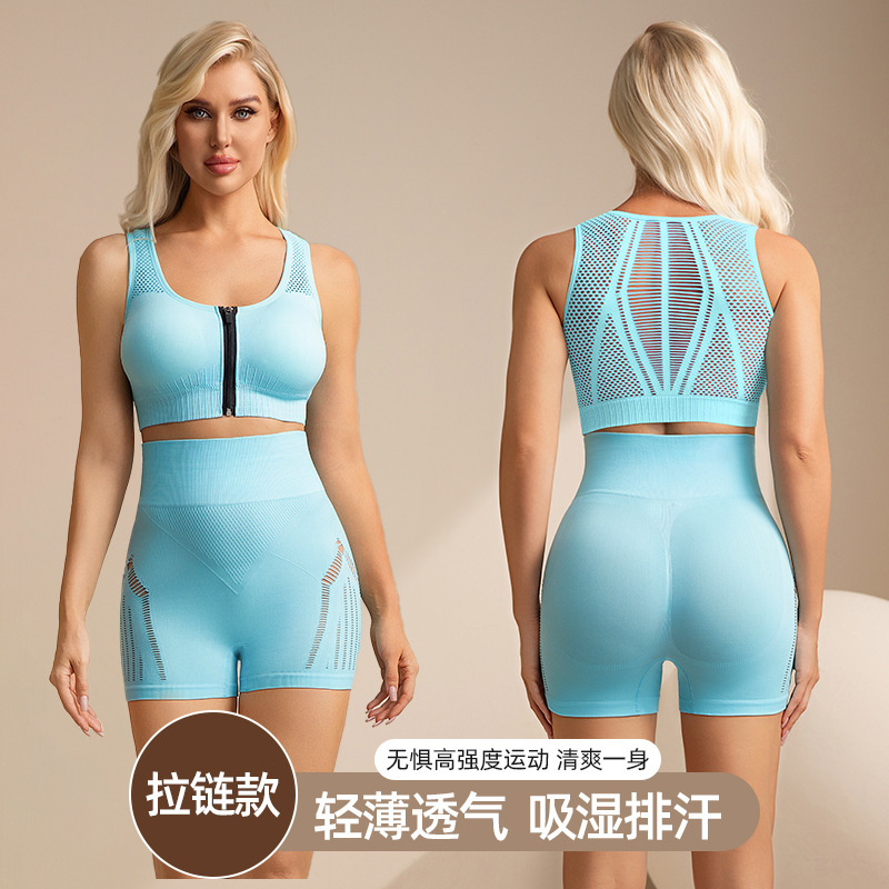 Cross-Border Front Zipper Sports Bra Set Women's Hollow Breathable Running Fitness Hip Lifting Shorts Sports Bra Set