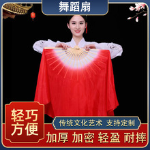 古典舞扇子仿真丝双面万疆舞民族舞蹈扇舞台表演扇大红渐变